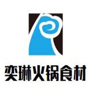 奕琳火锅食材超市加盟