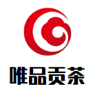 唯品贡茶加盟