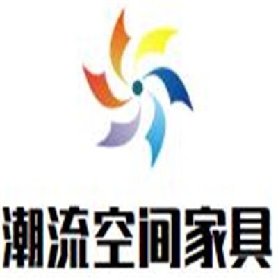 潮流空间家具加盟