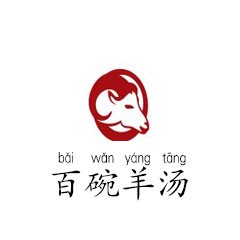百碗羊汤加盟