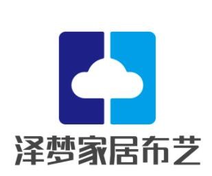 泽梦家居布艺加盟