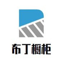 布丁橱柜加盟