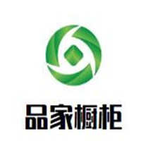 品家橱柜加盟