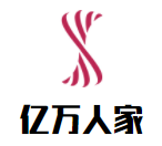 亿万人家自助烧烤加盟