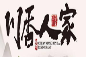 川香人家加盟