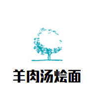 羊肉汤烩面加盟