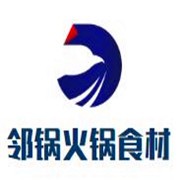 邻锅火锅食材超市加盟