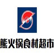熊火锅食材超市加盟