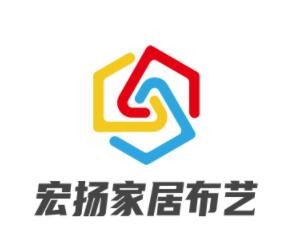 宏扬家居布艺加盟