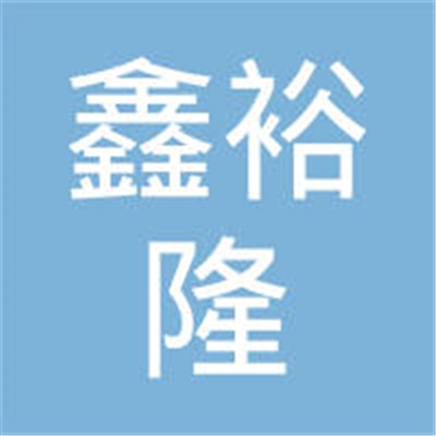 鑫裕隆学习桌加盟
