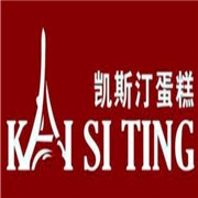 凯斯汀蛋糕加盟