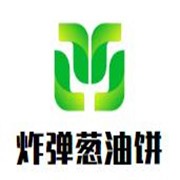 炸弹葱油饼加盟