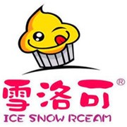雪洛可冰淇淋加盟
