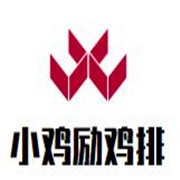 小鸡励鸡排加盟