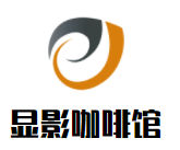 develop coffee显影咖啡馆加盟