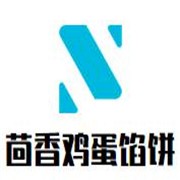 茴香鸡蛋馅饼加盟