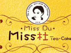 MissDu茶饮加盟