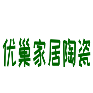 优巢家居陶瓷加盟