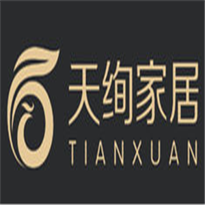 天绚家居加盟