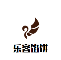 乐客馅饼加盟