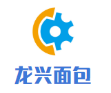 龙兴面包加盟