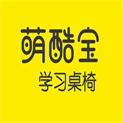 萌酷宝学习桌椅加盟