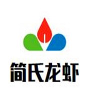 简氏龙虾加盟
