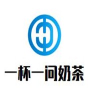 一杯一问奶茶加盟