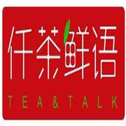仟茶鲜语加盟