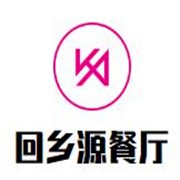 回乡源餐厅加盟