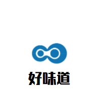 好味道老火锅加盟