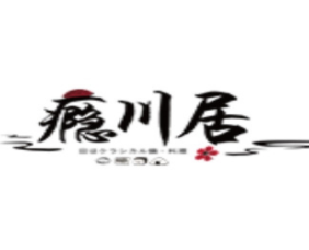 瘾川居日式火锅加盟