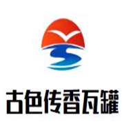 古色传香瓦罐营养美食加盟