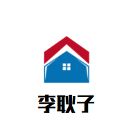 李耿子老火锅加盟