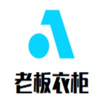 老板衣柜加盟