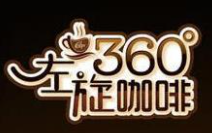 克芭娜左旋360减肥咖啡加盟