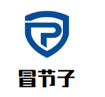 冒节子肥肠粉加盟
