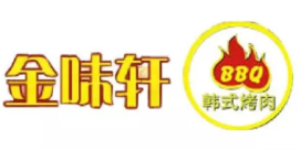 金味轩韩式自助烤肉加盟