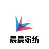 晨晨家纺加盟
