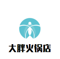 大胖火锅店加盟