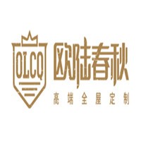 欧陆春秋全屋定制加盟