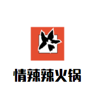 情辣辣火锅加盟