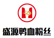 盛源鸭血粉丝加盟