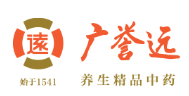 广誉远龟龄集加盟