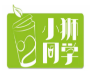 小狮同学加盟