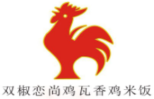 双椒恋尚鸡瓦香鸡米饭加盟