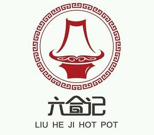 六合记牛肉火锅加盟