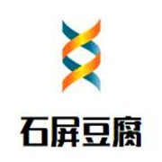 石屏豆腐加盟
