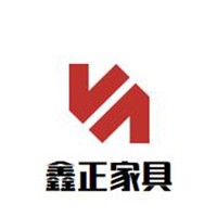 鑫正家具加盟