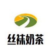 丝袜奶茶加盟